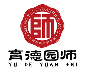 育德园师人力资源网【官网】
